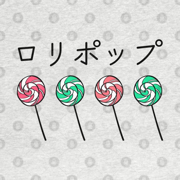 Lollipop cute japanese katakana minimalism by Selma22Designs